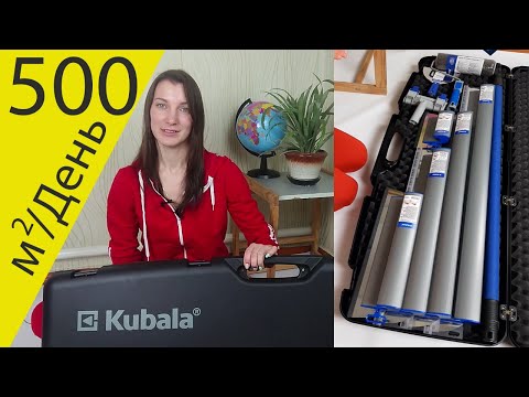 Набір шпаклювальника в кейсі Kubala 0651, професійний комплект інструменту для нанесення шпаклівкиКубала, видео 1