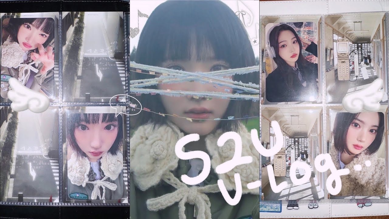 [하츄로그] 여기가 우리 지도의 첫 시작이야 ᡣ • . • 𐭩 ♡ | 하츠투하츠 앨범 80장깡 | 지우 | 미공포 | 전멤버 드볼 | 바인더 정리 | 포카정리 | 앨범깡 | 하투하