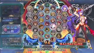【五井チャリ】0113BBCF2 しーの(いろいろ) VS 麦。(MA)pu