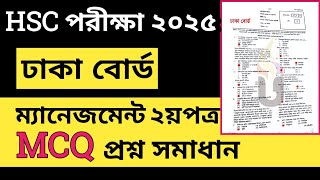      Mcq Solution  Hsc  Management 2nd Paper Mcq Solution 2025