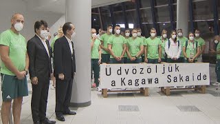 〈東京五輪〉ハンガリー・カヌー代表選手団が香川へ　坂出市で最終調整 screenshot 5