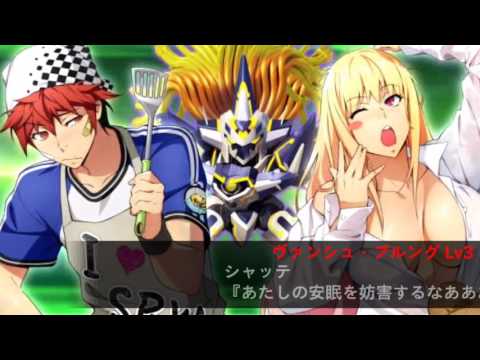 「スーパーロボット大戦X-Ω」ヴァンアイン（寝起き）戦闘シーン - カットイン