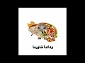 ضد المية ضد النار ضد الحشرة ضد الفار