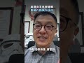 搞懂商業底層邏輯，勝過百種廣告技巧！