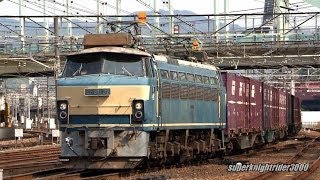 JR貨物 EF66 32号機+コキ12B 貨物列車95レ 広タ→広島 2014.4