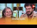 قل د أمه على الهوا مش هتعرف تمسك نفسك من الضحك
