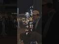 【cover】バケモノが行く/踊ろうマチルダ フル動画はタイトル上のリンクから! #周スト #山口県 #周南市 #徳山駅 #路上ライブ #弾き語り #cover
