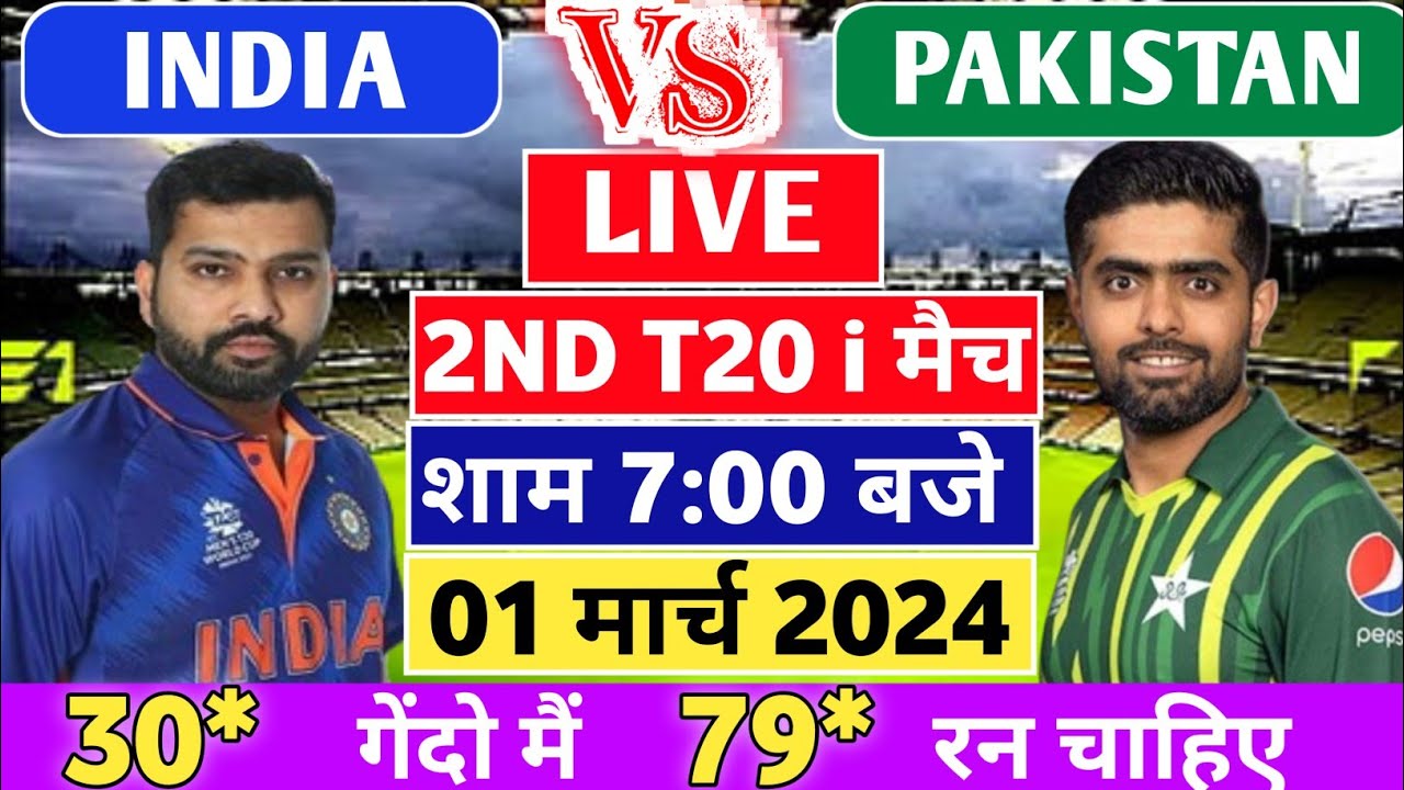India vs Pakistan 2nd T20 Full Match Live 2024 l IND vs PAK 2nd T20 ...