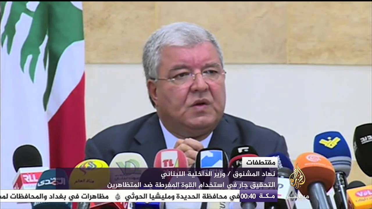 مقتطفات .. ميشيل عون يدعو أنصاره لتظاهرات الجمعة