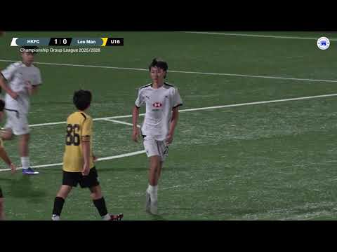 【Highlights】HKFC vs Lee Man - PYL (U16 Championship Group)