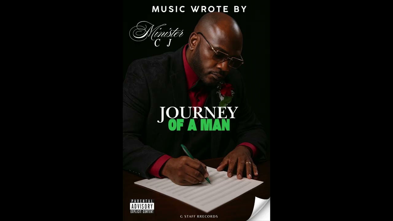 Бросьте первый камень