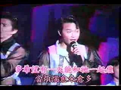 小虎隊-紅蜻蜓