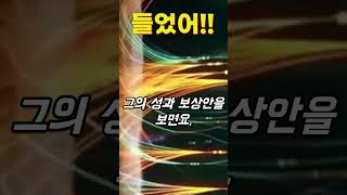 [속보] 충격 머스크형 테슬라 주가 510달러 폭발? 캔터 피츠제럴드가 대박 예측한