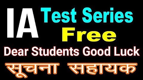 IA Exam (Informatic Assistant)Test Series MCQ