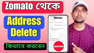 Zomato Theke Address Delete Kivabe Korbo।। How To Delete Zomato Address In Bangla।।