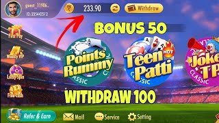 New Teen patti app Bonus 50 Withdraw 100 || New rammy today || teen patti real cash game today#rummy screenshot 2