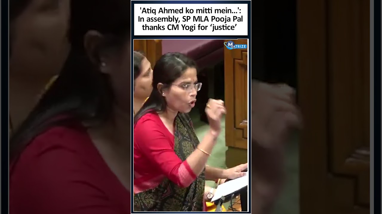 SP MLA Pooja Pal Thanks CM Yogi, Says Atiq Ahmed ‘Eliminated’ Under Zero Tolerance Policy