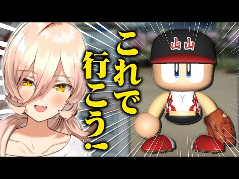 にじ高のスク水と双璧をなす『ヘソ出しノースリーブ』のユニフォームを作るチョモランマ高校【ニュイ・ソシエール/にじさんじ甲子園/にじさんじ/切り抜き】