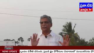 PRAJA TV Live Stream screenshot 5