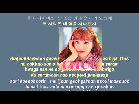 Chuu One and a Half  instrumental