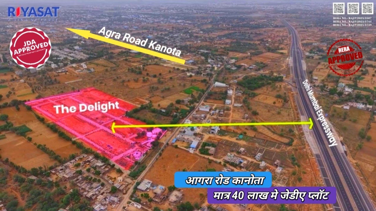 JDA APPROVED PLOTS ON AGRA ROAD JAIPUR | PLOTS IN AGRA ROAD | PLOTS IN JAIPUR | PLOTS ON AGRA ROAD 