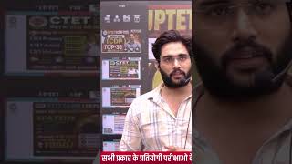 UPTET EXAM 2026🎯 | CDP | परीक्षा प्रश्न 🧾| TOP-30🔥 | BY ATUL SIR #uptet #latestupdates