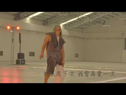 刻在我心底的名字-盧廣仲