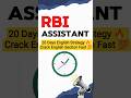 RBI Assistant 2026 | 20 Days English Strategy 🔥 Crack English Section Fast 💯