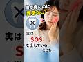 歯が痛いのに異常なし…その原因とは?
