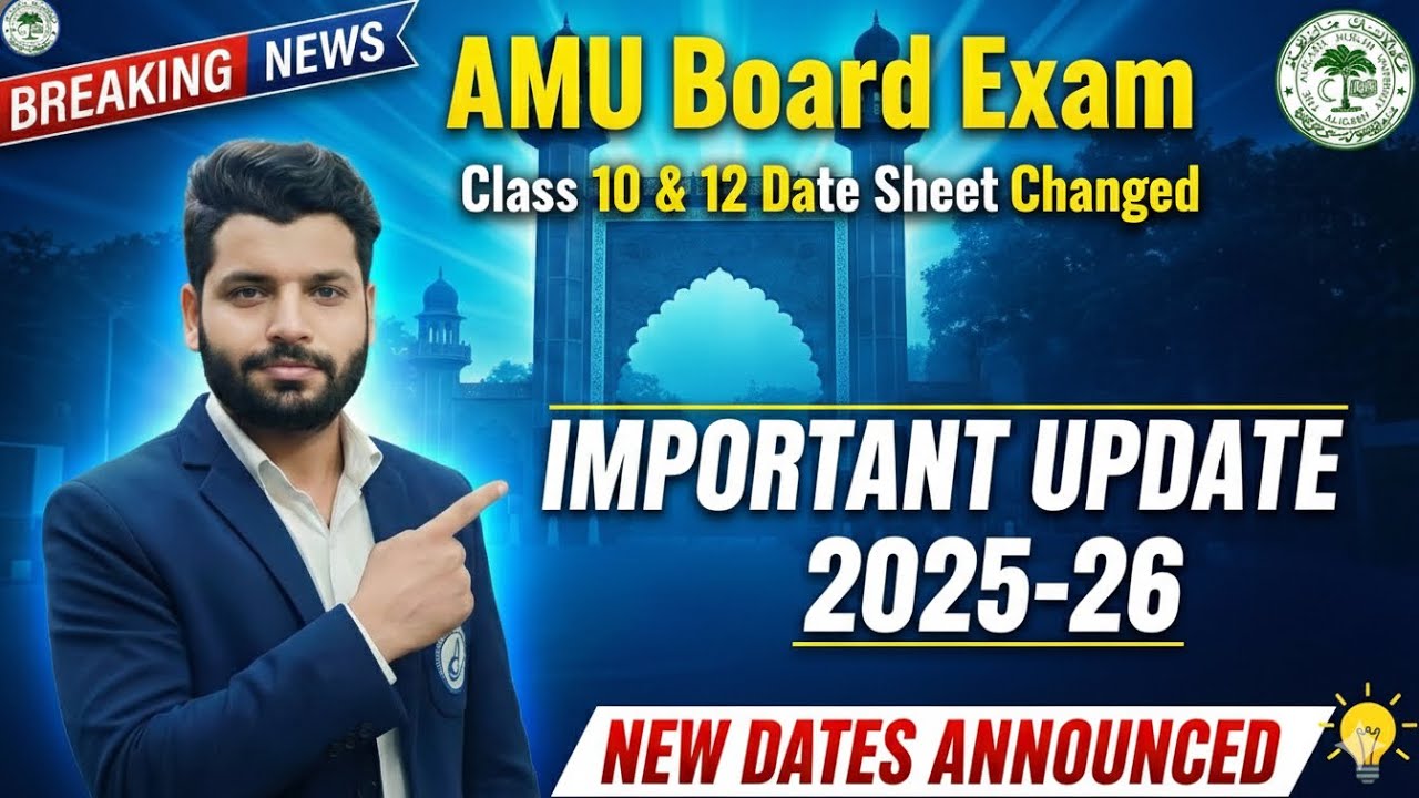 AMU Class 10 & 12 Board Exam Date Sheet Revised 2025-26 | Live Doubt Session 