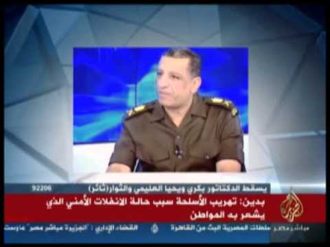 موجز أخبار السابعة مساء