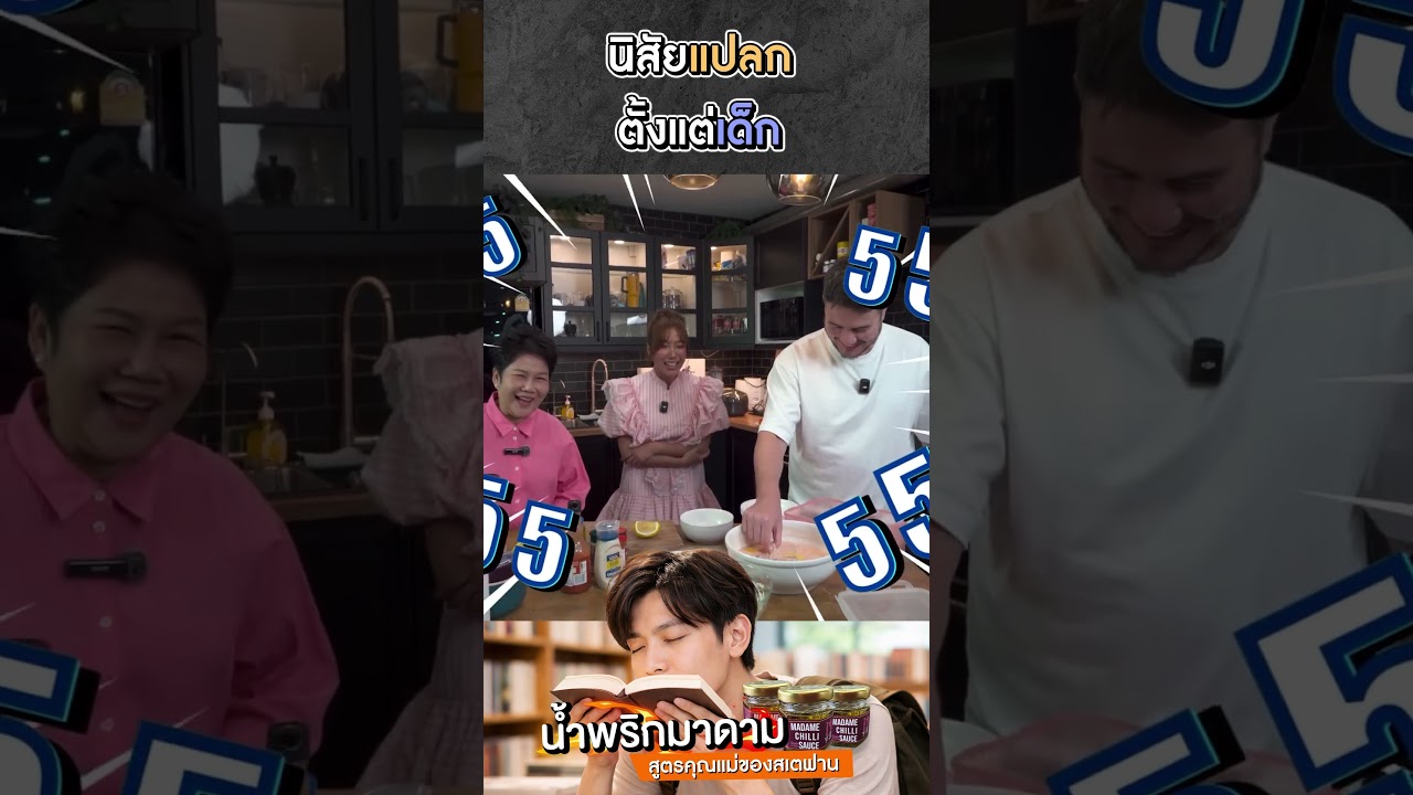 นิสัยแปลกตอนเด็ก #สเตฟาน #antiherothailand #เรื่องเล่า