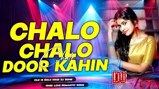 Chalo Chalo Chale Door Kahin Dj Remix | Old Is Gold | Mohammad Aziz & Kavita Krishnamurthi Songs