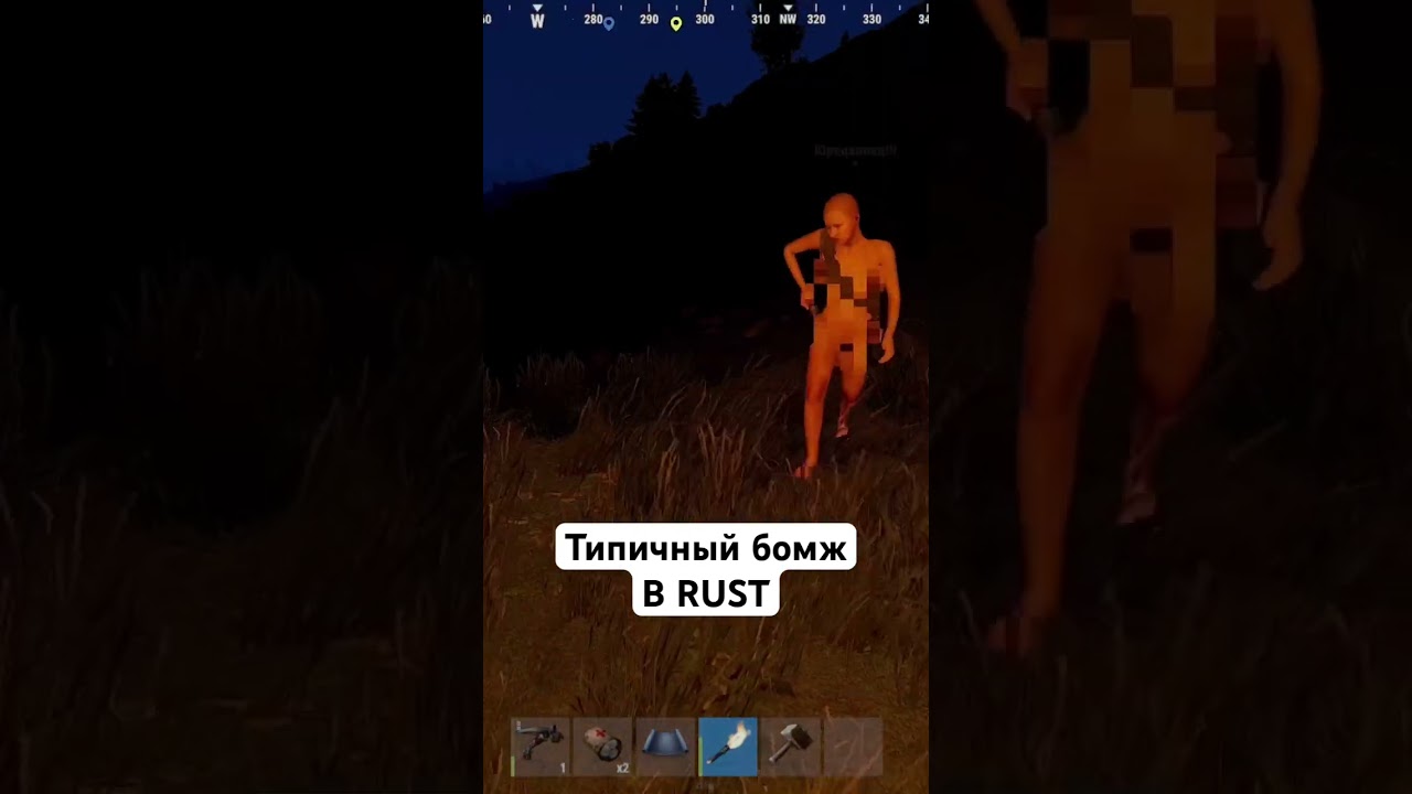 Помоги, помоги 