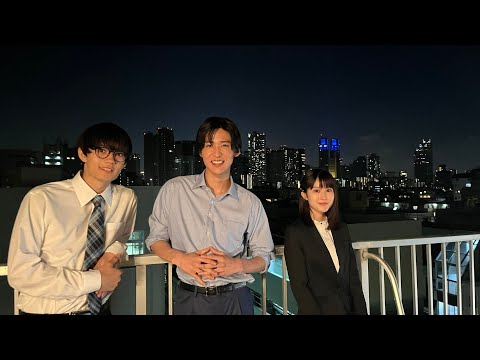 Snow Man・目黒蓮、佐野勇斗&福本莉子とチーム感満点な爽やか笑顔「トリリオンゲーム」美男美女トリオ