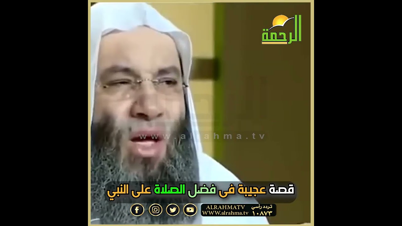 Замечательная история о достоинствах молитвы за Пророка (мир ему и благословение). Я призываю вас...