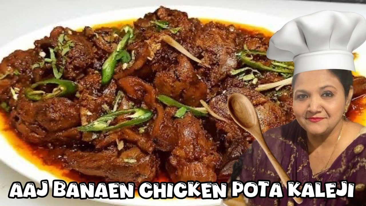 Super Delicious chatpata Bhuna soft juice chikan liver kaleji masala fry Recipe