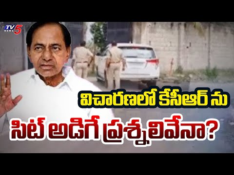 Phone Tapping Case: What Will SIT Ask Ex CM KCR In Investigation? || TV5 News - TV5NEWS