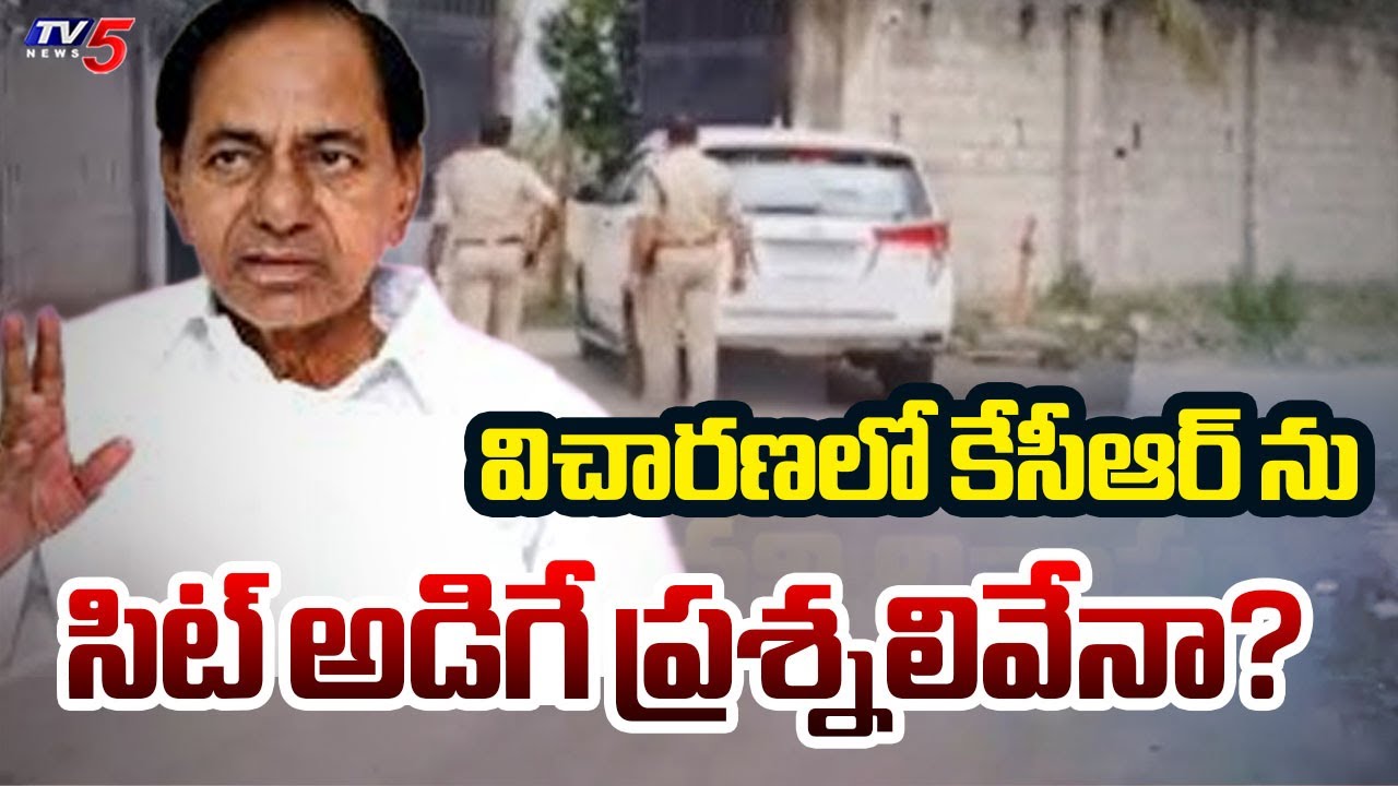 Phone Tapping Case: What Will SIT Ask Ex CM KCR In Investigation? || TV5 News