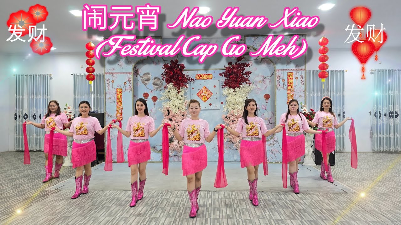 闹元宵 Nao Yuan Xiao(Festival Cap Go Meh) Line Dance,Choreographer : #HappyDancingSquad /HDS (INA) 2026