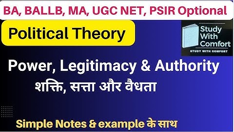 Concept of Power, Authority and Legitimacy in Political Science #studywithcomfort