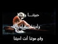 هاني نبيل حبيتنا وفديتنا