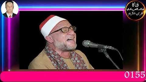 قران الفجر تلاوه قرانيه قصيره وصلاه الفجر يؤم في الصلاه القارئ الشيخ علي محمود شميس٢٠٢٣/٢/١٢م