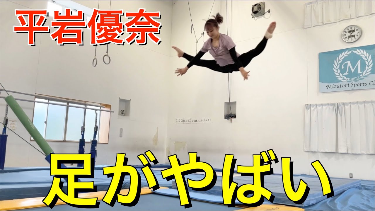 トランポリンで着地止め選手権！