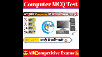 Computer MCQ Test 📋|आधुनिक कंप्यूटर की खोज सर्वप्रथम कब हुई |#short#ytshort#youtubeshorts#V4bhacks🎭