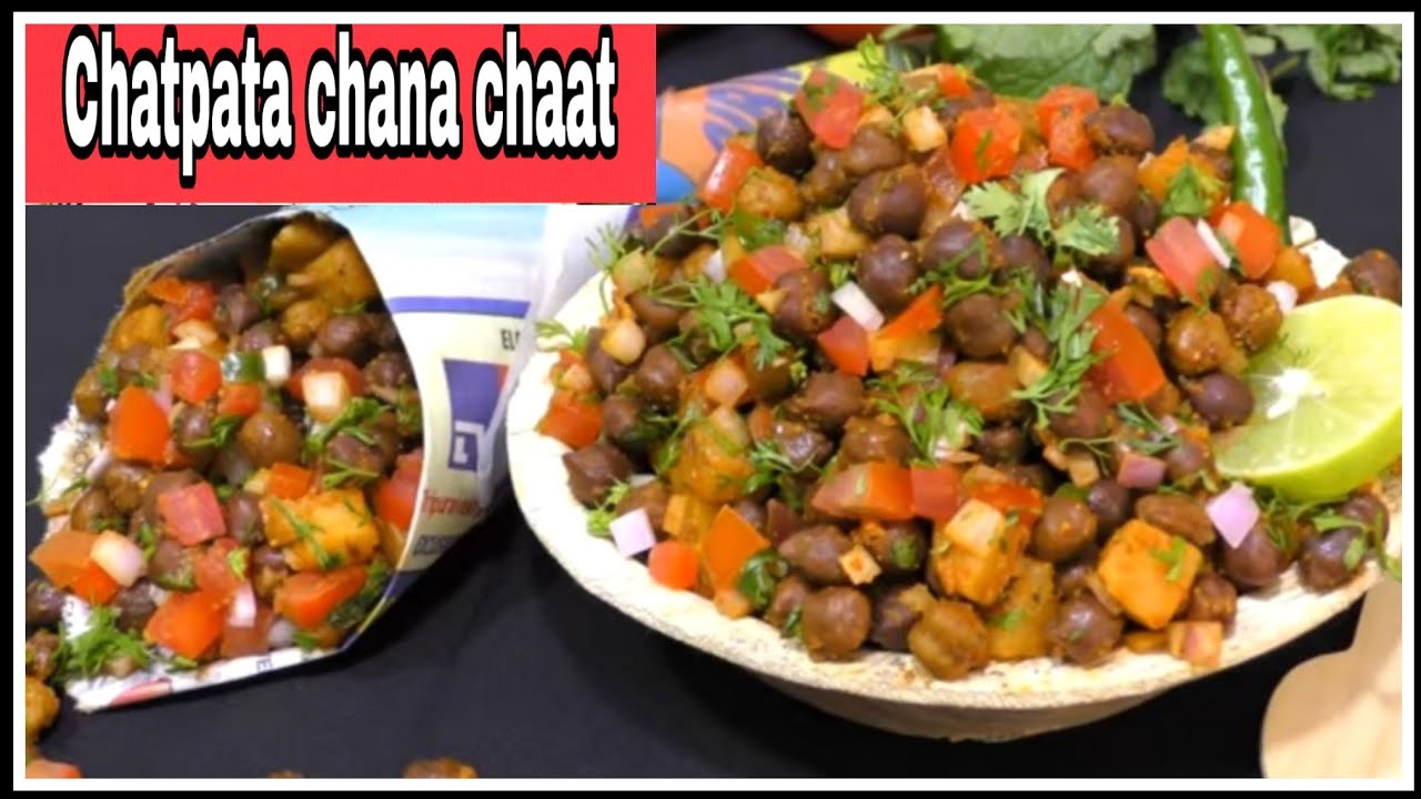 Street style chana Masala chaat Recipe Chatpata Chana chaat Recipe in