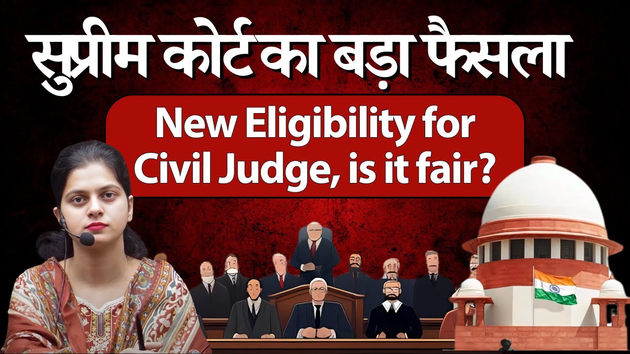 Supreme Court’s Historic Verdict on Civil Judge Eligibility Criteria | New Rules Explained