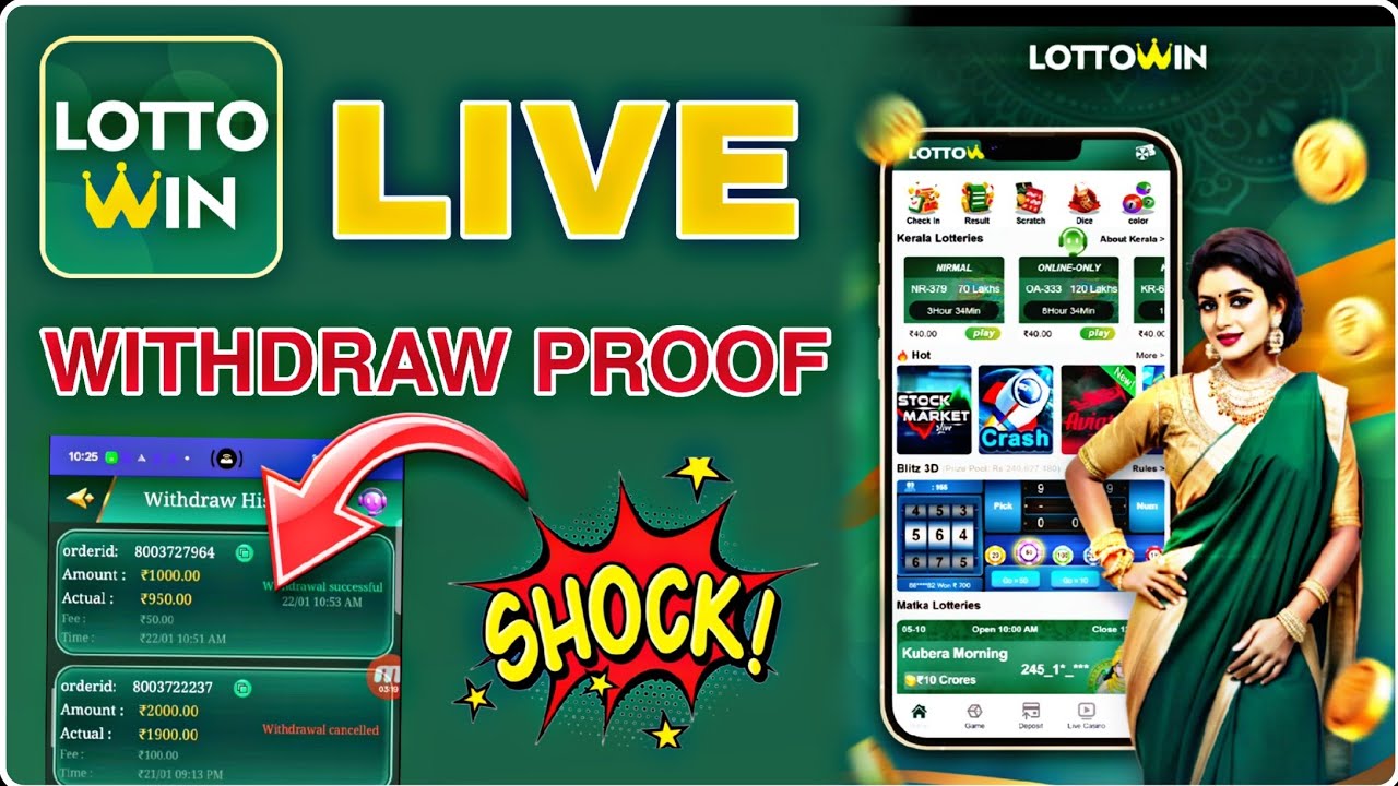 Lotto win app | Lotto win withdrawal proof | lotto win app real or fake 