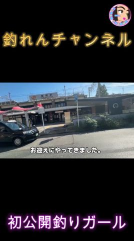 初公開釣りガール 電車でクーラーボックス #釣り#イカメタル