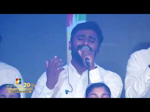 Isravaelin Raajaavae | Powervision Choir | Christian Songs